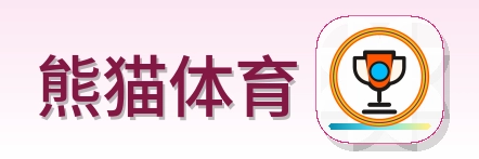 熊猫体育 Logo